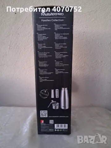 Сладкарски сифон               , снимка 2 - Други - 48602967