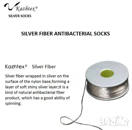 Ag+ Електромагнитна Защита Анти-Електростатични Заземяващи Чорапи Антибактериални Сребърни Нишки EMP, снимка 16 - Други - 51042081