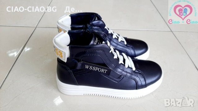 №32-37, Боти за момче WEESTEP в тъмно син металик, снимка 4 - Детски боти и ботуши - 31782932