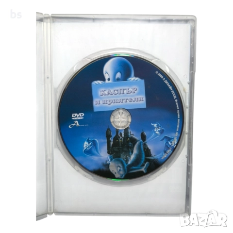 Каспър и приятели DVD с бг дублаж , снимка 4 - DVD филми - 51467494