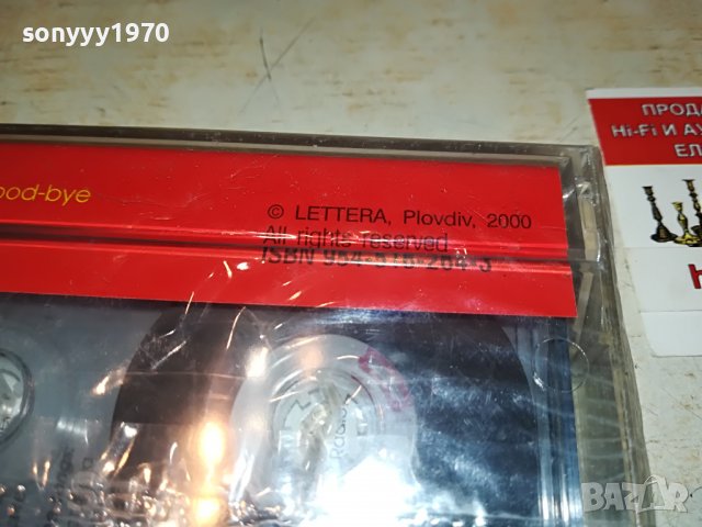 dominoes 2 new-нова касета 0606222114, снимка 12 - Аудио касети - 37003023