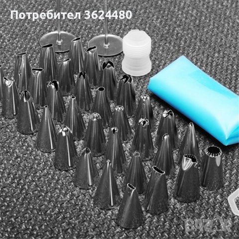 Шприц за декорация с метални накрайници, снимка 8 - Други стоки за дома - 39987388