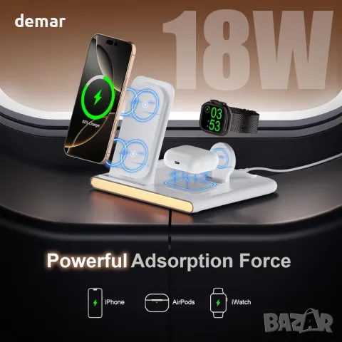 3 в 1 безжично зарядно устройство, станция за зареждане 18W с лампа, снимка 5 - Безжични зарядни - 48850056