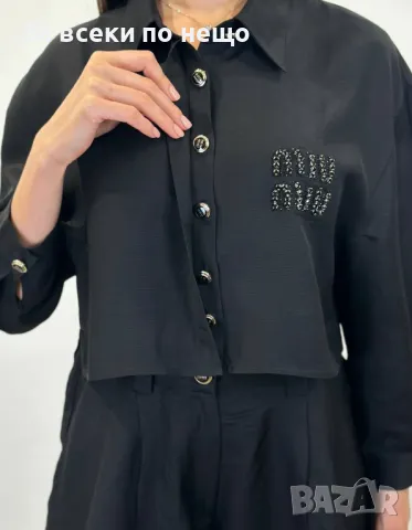 Дамски Комплект С Лого С Шити Кристали И Гравирано Лого На Всяко Копче - 3 Цвята Код A580, снимка 3 - Комплекти - 50370375