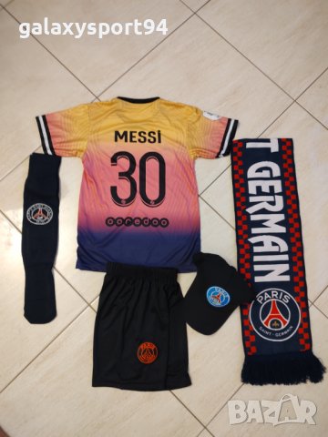 MESSI ARGENTINA MESSI PSG Детски Екип с калци 4  цвята от 4 до 16г, снимка 7 - Футбол - 37804021