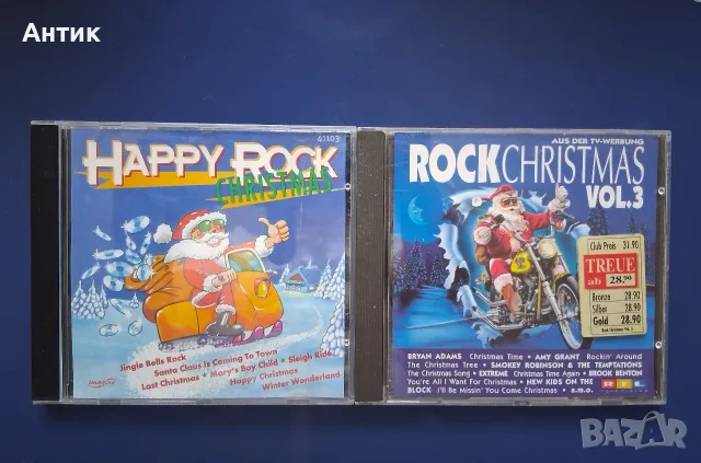 ЛОТ CD Дискове Rock Box Michael Jackson Bjork Bouz ll Men MC Lute, снимка 18 - Колекции - 56034487