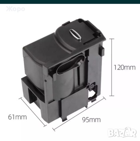 Поставка за чаши /cup holder/ за W211, W219 ,W204, W205, W207, W212, W213, снимка 3 - Аксесоари и консумативи - 42331532