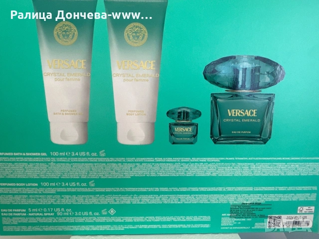 Versace Crystal Emerald pour femme комплект, снимка 3 - Дамски парфюми - 54134760