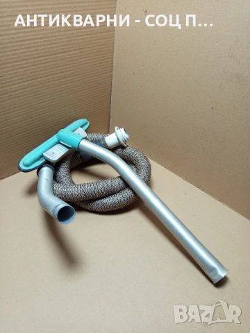 Соц Стар Маркуч За Ретро Прахосмукачки Прахосмукачка., снимка 8 - Антикварни и старинни предмети - 50813744