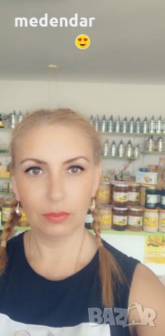 Пчеларски магазин в Бургас Меден дар, снимка 11 - За пчели - 35177481
