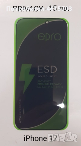 Силиконов калъф CARBON за Iphone 17, Iphone 17 Pro, Iphone 17 ProMax, Iphone 17 AIR, снимка 9 - Калъфи, кейсове - 52012056