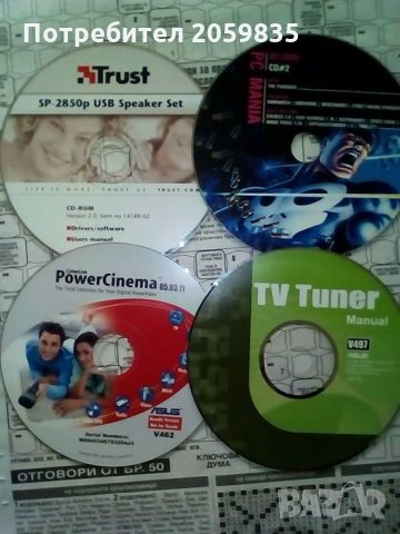 Стари 22 броя CD с игри, програми , снимка 7 - Други - 31171225
