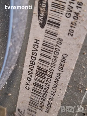 подсветка от дисплей CY-GJ040BGSV3H от SAMSUNG модел UE40J5510AW