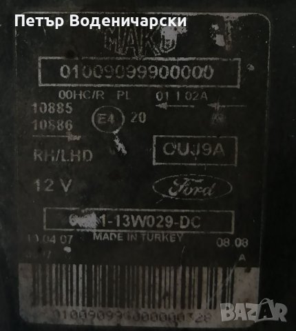 Фарове ляв и десен Форд Транзит Ford Transit с оригинален номер 6c11-13w030-dd 6C11-13W029-DC  Гаран, снимка 6 - Части - 38013709