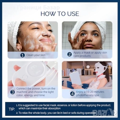 Нова LED маска за лице и шия 7 цвята светлинна терапия здраве красота, снимка 9 - Други - 53018079