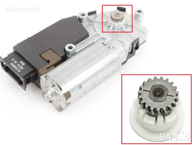 Ремонтен комплект за мотор на люк за VW Eos, снимка 4 - Части - 51805035