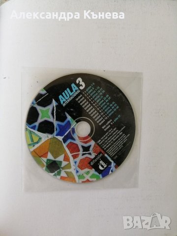 Учебно помагало по испански език ниво В1, снимка 2 - Чуждоезиково обучение, речници - 30011912