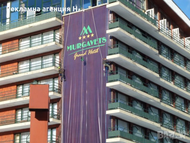 Рекламни пана от винил | Изработка и монтаж, снимка 8 - Рекламни табели - 31475202