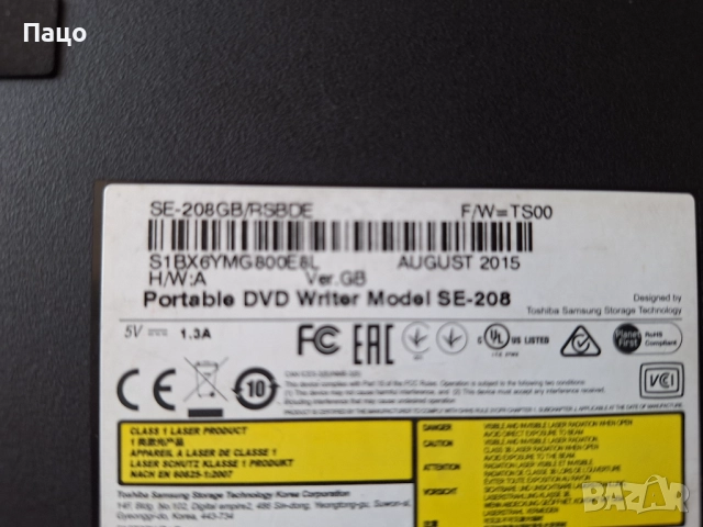 Външна DVD записвачка Samsung SE-208, снимка 5 - Лаптоп аксесоари - 51630375