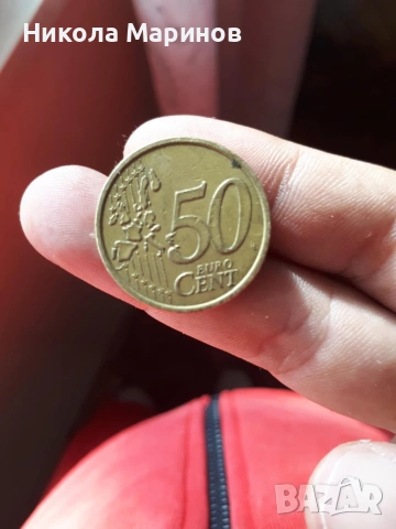 Монети, снимка 15 - Нумизматика и бонистика - 53257480