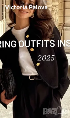 Красива луксозна жилетка-сако ETERNAL SUMMER