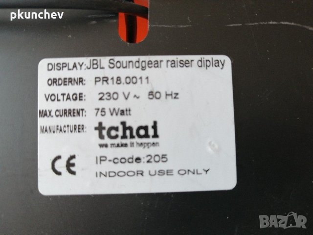 Стойка със зарядно за слушалки JBL Soundgear Raiser, снимка 9 - Bluetooth слушалки - 29881983