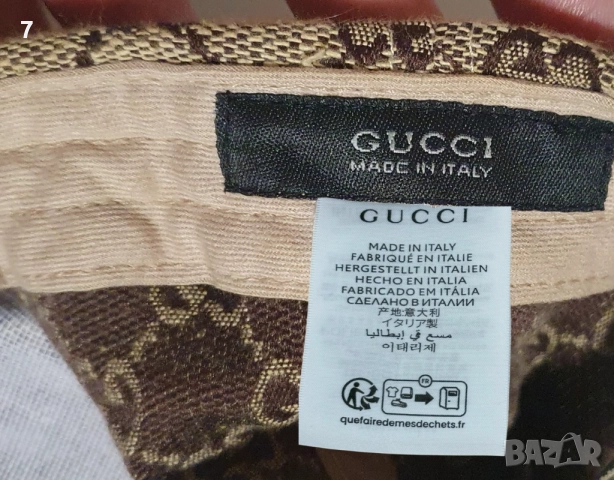 Оригинален кожен колан и шапка Gucci Italy , снимка 11 - Колани - 52058810
