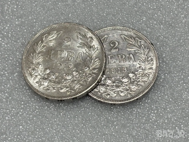 2 лева 1912 и 1913 (Сребро) - Фердинанд I, България, снимка 9 - Нумизматика и бонистика - 54050867