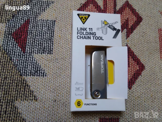 Topeak Link 11 – сгъваем инструмент за велосипедна верига