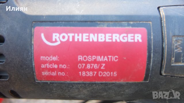 Електрическа машина за почистване на канали, снимка 6 - Други инструменти - 35000027