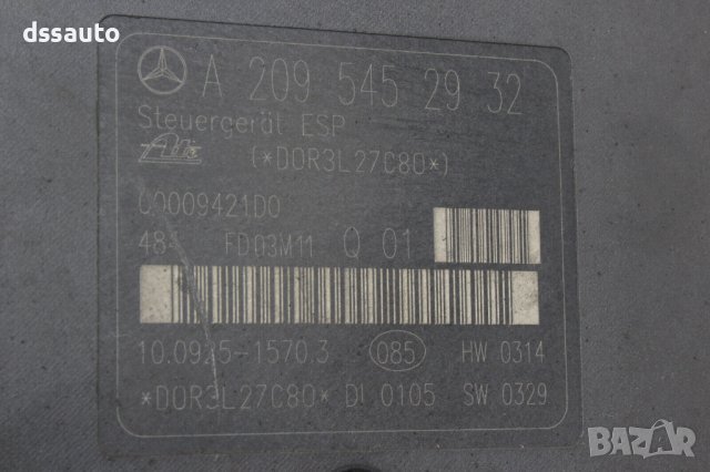 Mercedes W209 CLK ABS ESP ASR A2095452932 A0054310712, снимка 2 - Части - 42367005