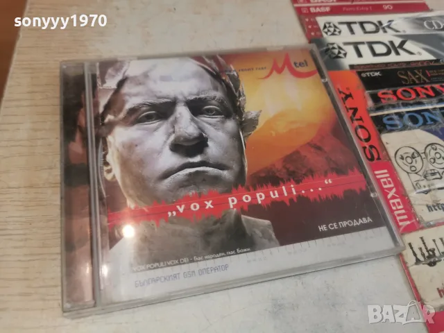 СЛАВИ ТРИФОНОВ CD 1609261547H2E8R, снимка 7 - CD дискове - 56103320