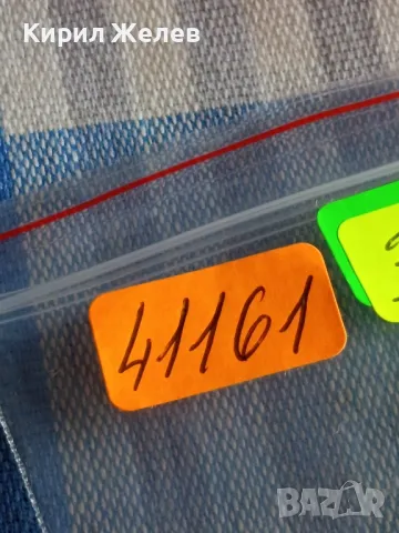 Стара монета 1 скилинг Дания уникат за КОЛЕКЦИОНЕРИ 41161, снимка 5 - Нумизматика и бонистика - 48859393