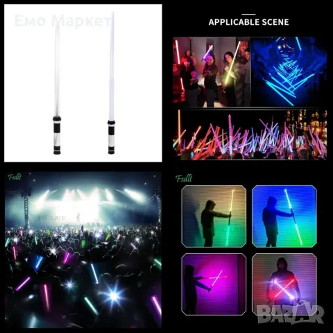 Детска играчка цветен светлинен лазерен меч Star Wars със звук