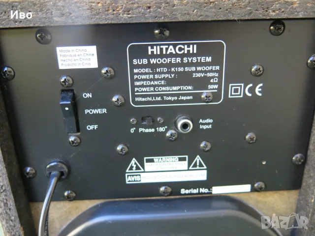 Активен субуфер Hitachi HTD-K150 (50W) – вграден усилвател, отличен бас, снимка 6 - Ресийвъри, усилватели, смесителни пултове - 55799950