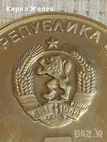 Юбилейна монета 5 лева 1985г. НРБЪЛГАРИЯ 90г. организиран туризъм Алеко Константинов 42544, снимка 3 - Нумизматика и бонистика - 48378513