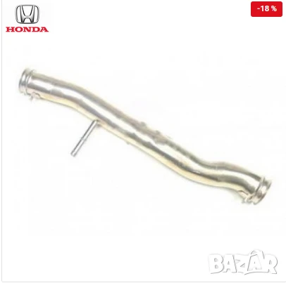 Тръба охладителна система 19505-P30-000 Honda Crv