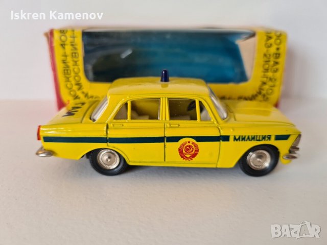 Стари руски колички от Соц. периода 1:43 Саратов Новоекспорт Радон, снимка 11 - Колекции - 37517267