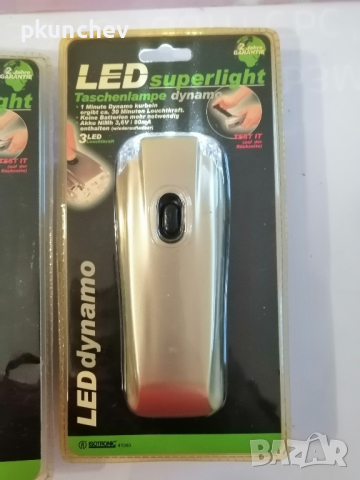 Немски LED фенери с динамо и акумулаторна батерия , снимка 4 - Друга електроника - 44810502