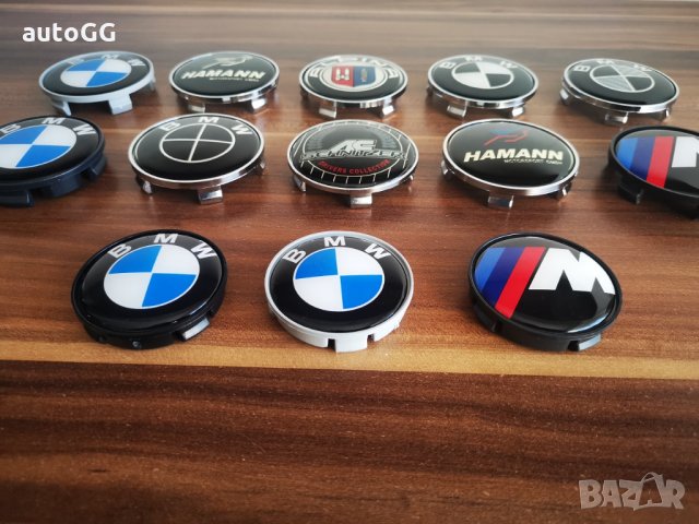 Капачки за данти BMW/БМВ , снимка 3 - Аксесоари и консумативи - 31475660