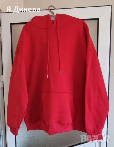 Мъжка ватиранаааа горница XXL