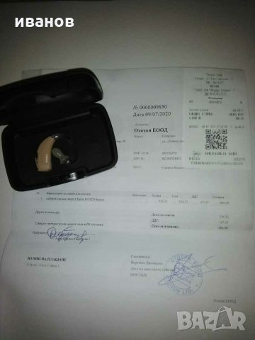 Продавам слухов апарат  и  батерии за него , снимка 2 - Слухови апарати - 31521180