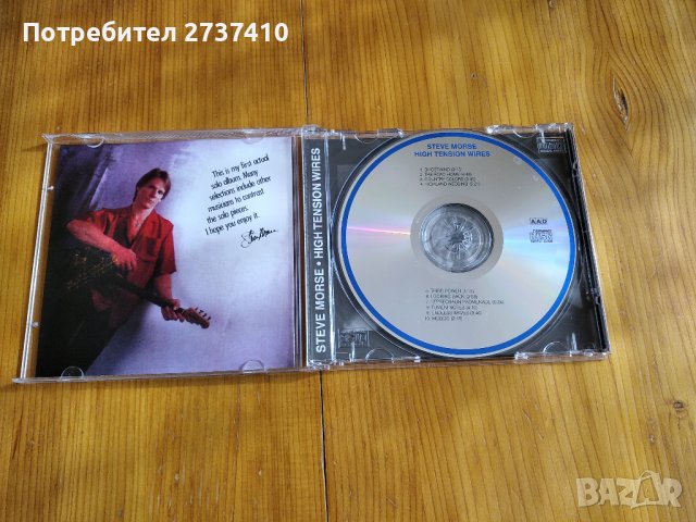 STEVE MORSE - HIGH TENSION WIRES 8лв матричен диск, снимка 2 - CD дискове - 39562099