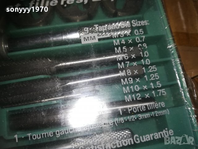 комплект за резби 2010201211, снимка 13 - Други инструменти - 30487548