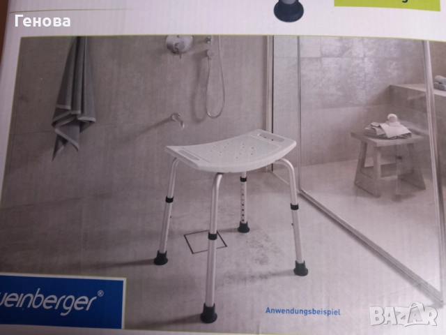 Стол за баня Алуминиев, Бял, снимка 4 - Други - 52672031