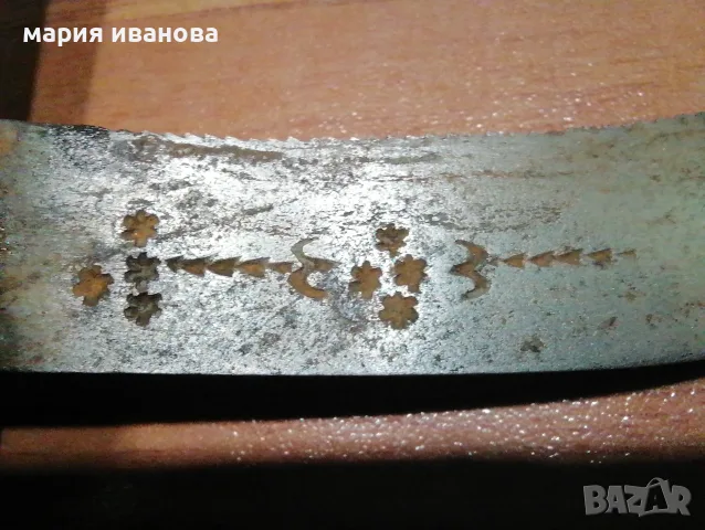 възрожденска отоманска ножка сойка костур , снимка 3 - Колекции - 56091826