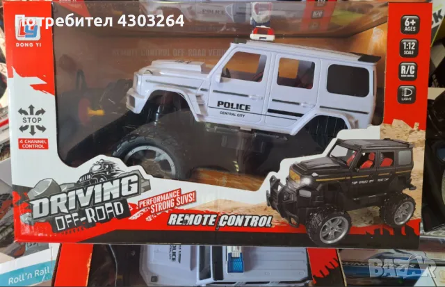Офроуд Полицейски SUV автомобил с дистанционно управление