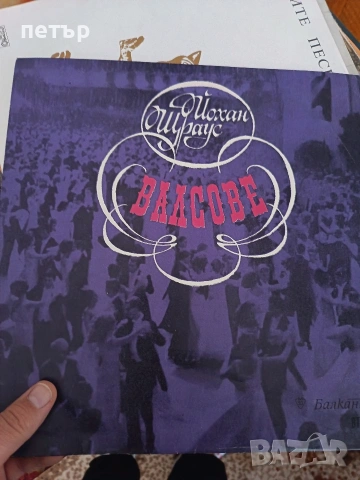 стари плочи, снимка 6 - Грамофонни плочи - 54094561