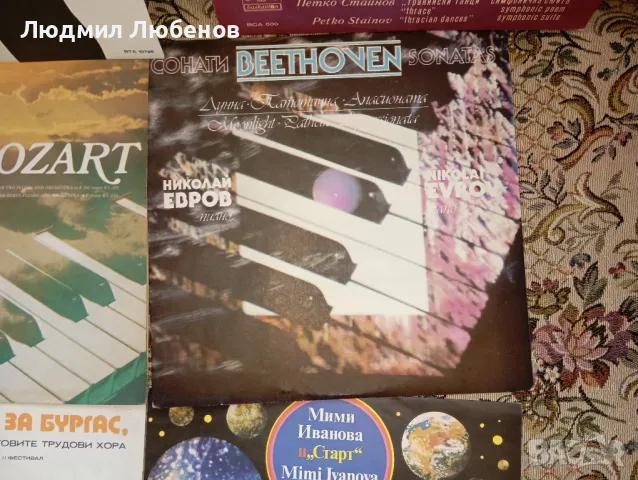 Грамофонни плочи , снимка 4 - Грамофонни плочи - 49429717