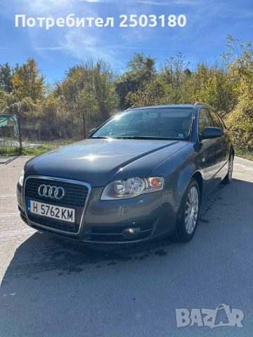Audi A4 B7 2.0i 130ps 2005 БАРТЕР, снимка 2 - Автомобили и джипове - 51597992